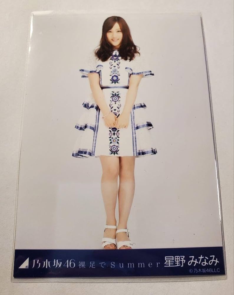 乃木フェス　乃木坂リズムフェスティバル　星野みなみ　プリカ　証明書　のぼり 乃木フェス 乃木坂リズムフェスティバル 星野みなみ プリカ 証明